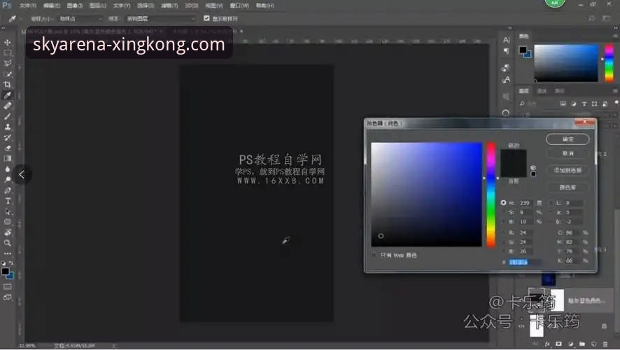 星空体育平台真实体验入门教程：从下载到实战的全流程操作指南