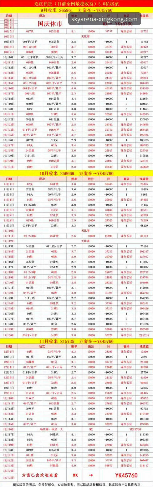 星空体育平台竞品分析深度评测：2024年版本功能、体验与市场定位全面对比