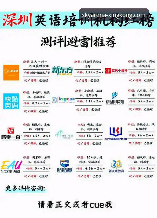 星空体育APP下载攻略最新动态：老用户实测分享2024版体验心得与避坑指南